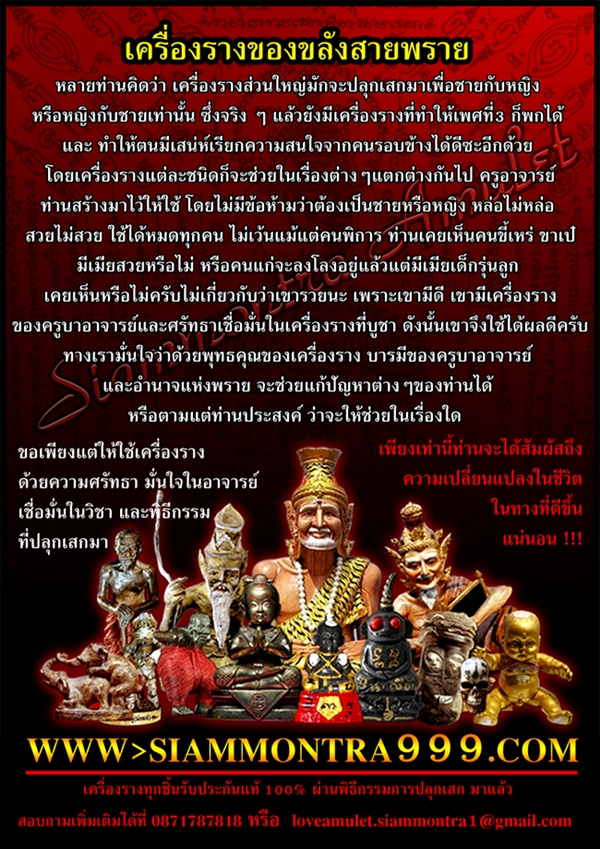สีผึ้งน้ำมันพราย ดอกทองนางตัณหา รูปที่ 7