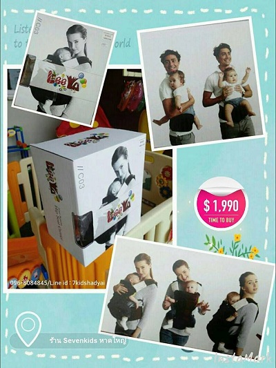 คาร์ซีทเด็กมือสอง เบาะนั่งเด็กในรถมือสอง คาร์ซีทราคาถูก‎ คุณภาพดีจากญี่ปุ่น รูปที่ 4