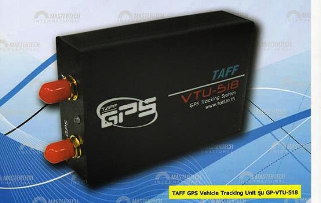 GPS ติดตามคน,รถ GP-VTU-518 รูปที่ 1