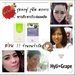 รูปย่อ Grape Seed Oil แคปซูลน้ำมันองุ่นสกัดเย็น รูปที่3