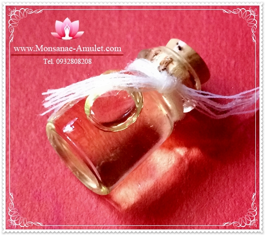 น้ำมัน แม่ยั่วเมือง รูปที่ 4