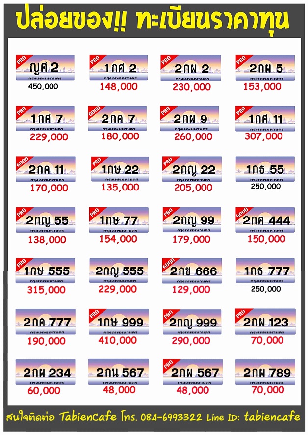 [ปล่อยของ] 1กศ22 ราคา 111,000 ต่ำกว่าทุน (กล้าโชว์ใบเสร็จค่า) รูปที่ 3