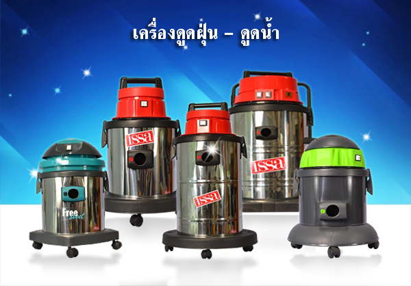 บริษัท ลักค์คลีนนิ่งซัพพลาย จำกัด :: จำหน่ายผลิตภัณฑ์ทำความสะอาดพื้น ผ้า พรม กระจก ห้องน้ำ และอุปกรณ์ทำความสะอาด รูปที่ 3