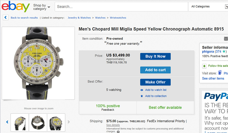 นาฬิกาของแท้ พร้อมส่งครับ CHOPARD CHRONOGRAPH SPEED YELLOW TITANIUM Limited เรือนนี้หล่อแจ่มๆครับ รูปที่ 6