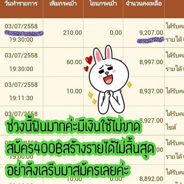 TOP 1up รูปที่ 2