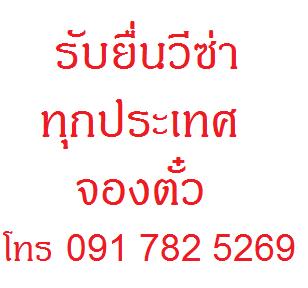 เรียนเมืองนอกไม่แพงอย่างที่คิด มีรายได้ มีประสบการณ์ มีความรู้ สนใจติดต่อเรา รูปที่ 1