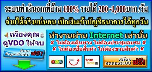 TOP 1up รูปที่ 3