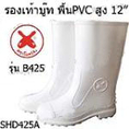 รองเท้าผ้าใบ,รองเท้าบู๊ทยาง,รองเท้ากันไฟฟ้าสถิตย์,คุณภาพดี ขายส่ง ราคาถูก