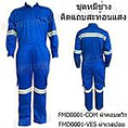 ชุดช่าง,ชุดหมีช่าง,ชุดกันฝุ่น,คุณภาพดี ขายส่ง ราคาถูก
