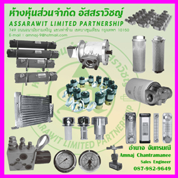 จำหน่ายอุปกรณ์ไฮดรอลิค ยี่ห้อ TAICIN (TAICIN HYDRAULIC) รูปที่ 1