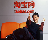 ฟรี ! ขอเชิญเข้าร่วมงานอบรมสัมมนา สร้างธุรกิจนำเข้าสินค้าจากจีนมาขายในประเทศผ่านเว็บ Taobao.com รูปที่ 1