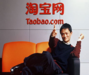 รูปย่อ ฟรี ! ขอเชิญเข้าร่วมงานอบรมสัมมนา สร้างธุรกิจนำเข้าสินค้าจากจีนมาขายในประเทศผ่านเว็บ Taobao.com รูปที่1