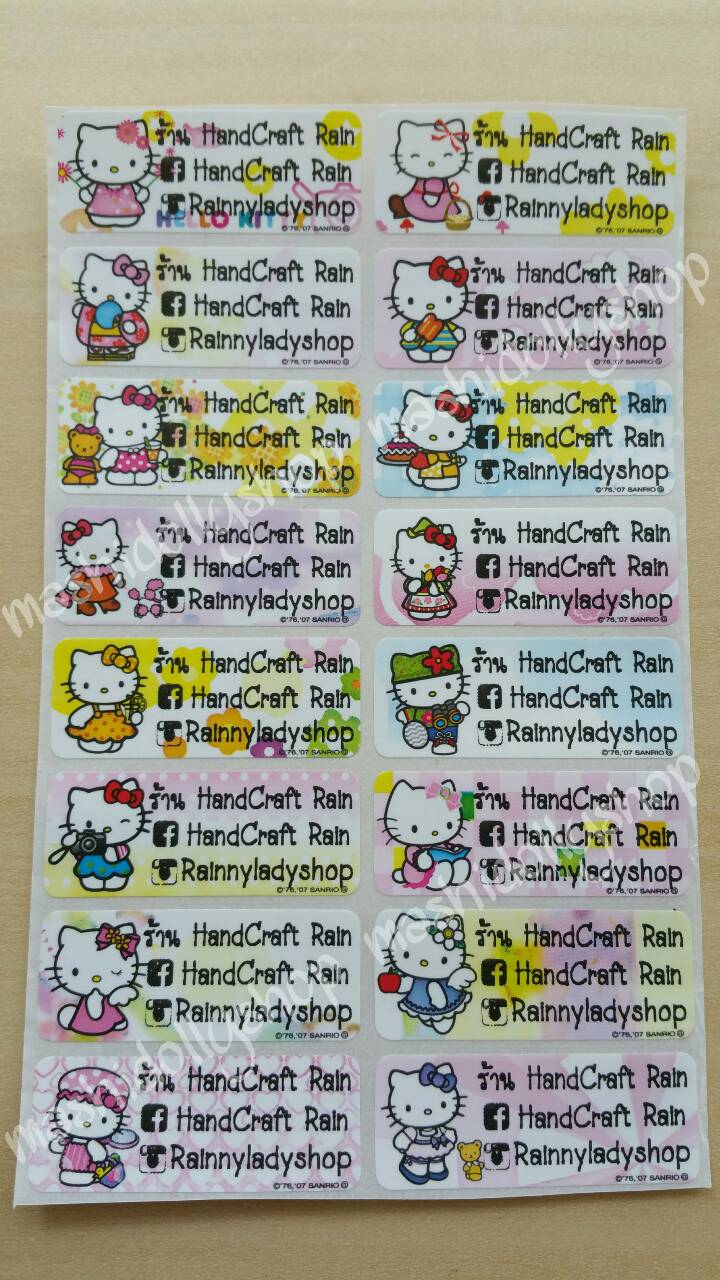 สติ๊กเกอร์ชื่อลายการ์ตูน รูปที่ 2