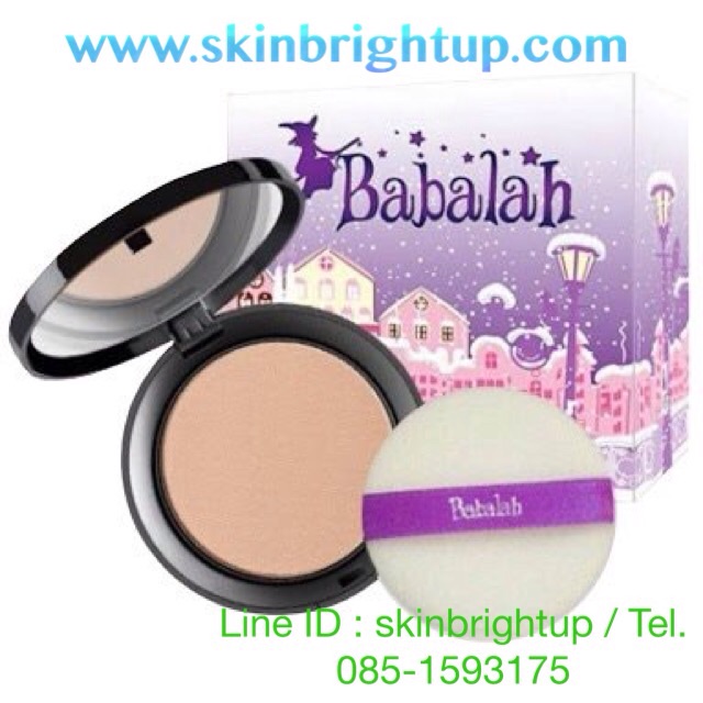 Babalah UV 2 Way SPF20 14g (ตลับจริง) รูปที่ 1