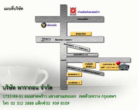 รับสมัคร 'ผู้ประสานงานฝ่ายขายต่างประเทศ' ด่วน!! รูปที่ 2