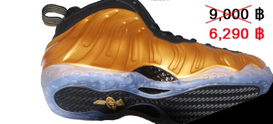 รองเท้า Nike Air Foamposite One Metallic Gold ของแท้ 100%ราคาพิเศษ รูปที่ 7