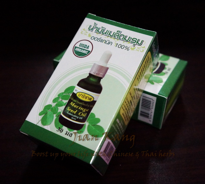 ขาย น้ำมันเมล็ดมะรุมสกัดเย็น ออร์แกนิค 100% ตราปาริชาด (Moringa Seed Oil Organic 100%) จำหน่ายโดยร้านขายยาสมุนไพรจีนไทย รูปที่ 1