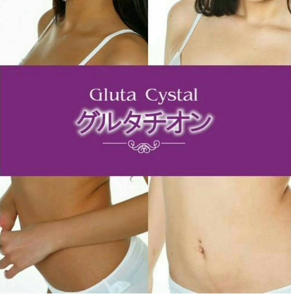 กลูต้า คริสตัล ผิวขาวใสใน7วัน กับโปรโมชั่น!!!! ซื้อ 1 แถม 1 ** รูปที่ 2