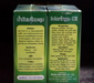 รูปย่อ ขาย น้ำมันเมล็ดมะรุมสกัดเย็น ออร์แกนิค 100% ตราปาริชาด (Moringa Seed Oil Organic 100%) จำหน่ายโดยร้านขายยาสมุนไพรจีนไทย รูปที่4