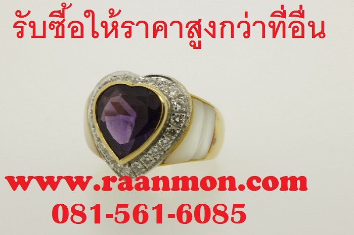 สถานที่รับซื้อเพชร รับซื้อแหวนเพชรพลอย รับซือเพชรมาบุญครอง  0824474499 ของมีค่าทุกชนิด รูปที่ 1