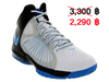 รูปย่อ รองเท้า Nike Air Mar Actualizer II Mens Basketball White/Blue-Black ของแท้ 100%ราคาพิเศษ รูปที่3