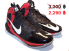 รูปย่อ รองเท้าNike Prime Hype DF Black Red White Dual Fusion Mens Basketball Shoes ของแท้ 100%ราคาพิเศษ รูปที่1