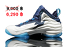 รูปย่อ รองเท้า Nike Chuck Posite Polarized Blue ของแท้ 100% ราคาพิเศษ รูปที่4