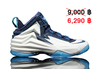 รูปย่อ รองเท้า Nike Chuck Posite Polarized Blue ของแท้ 100% ราคาพิเศษ รูปที่1