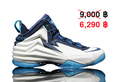 รองเท้า Nike Chuck Posite Polarized Blue ของแท้ 100% ราคาพิเศษ