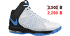 รูปย่อ รองเท้า Nike Air Mar Actualizer II Mens Basketball White/Blue-Black ของแท้ 100%ราคาพิเศษ รูปที่1