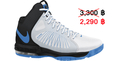 รองเท้า Nike Air Mar Actualizer II Mens Basketball White/Blue-Black ของแท้ 100%ราคาพิเศษ