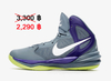 รูปย่อ รองเท้า Nike Prime Hype DF Grey Purple White Dual Fusion Mens Basketball Shoes Sneakers ของแท้ 100%ราคาพิเศษ รูปที่5