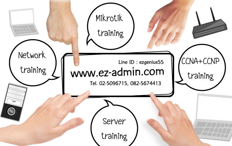หลักสูตรอบรม E-Commerce and Digital Marketing รูปที่ 2