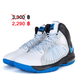รูปย่อ รองเท้า Nike Air Mar Actualizer II Mens Basketball White/Blue-Black ของแท้ 100%ราคาพิเศษ รูปที่4
