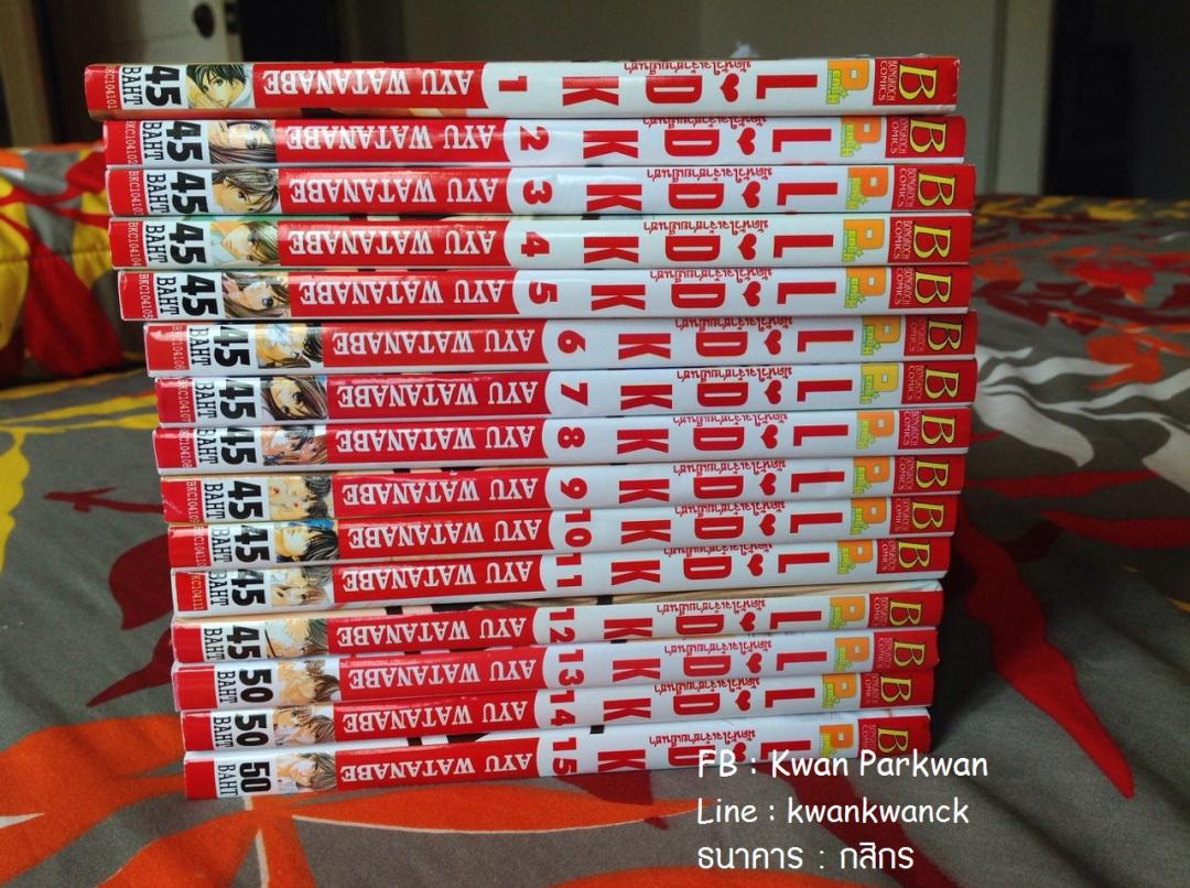 การ์ตูนญี่ปุ่น L-DK มังงะ หนังสือ แนวรักหวานแหวว อ่านสบายๆฟินๆ รูปที่ 4
