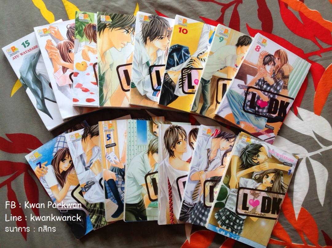 การ์ตูนญี่ปุ่น L-DK มังงะ หนังสือ แนวรักหวานแหวว อ่านสบายๆฟินๆ รูปที่ 2