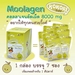 รูปย่อ Collagen Kokori Moolagen Melon มูลาเจน คอลลาเจนชนิดเคี้ยว กลิ่นเมลอน รูปที่1