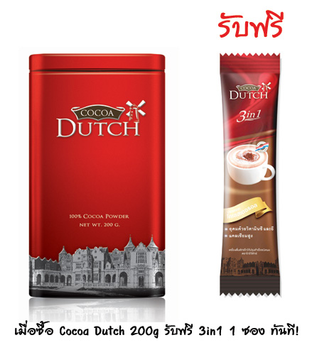 Cocoa Dutch โกโก้ผง ตราโกโก้ดัทช์ ขนาด 200 กรัม โกโก้แท้จากเนเธอร์แลนด์ (รับฟรี 3in1 1 ซอง) รูปที่ 1