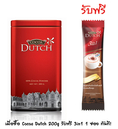 Cocoa Dutch โกโก้ผง ตราโกโก้ดัทช์ ขนาด 200 กรัม โกโก้แท้จากเนเธอร์แลนด์ (รับฟรี 3in1 1 ซอง)