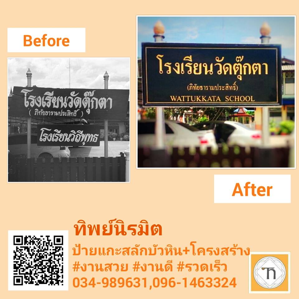 พุทธศิลป์จากหินก้อนเดียว พระแกะสลักหยก หินทุกชนิด ราคาผู้ผลิต 034989631 รูปที่ 4