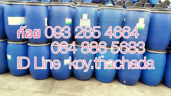 รับสั่งทำถังขยะ และ ขายถังพลาสติกมือสอง 120 150 200 และ 1000 ลิตรสภาพดีเยี่ยม รูปที่ 2
