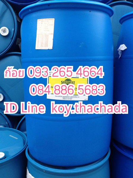 รับสั่งทำถังขยะ และ ขายถังพลาสติกมือสอง 120 150 200 และ 1000 ลิตรสภาพดีเยี่ยม รูปที่ 3