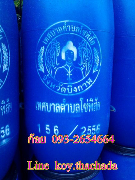 รับสั่งทำถังขยะ และ ขายถังพลาสติกมือสอง 120 150 200 และ 1000 ลิตรสภาพดีเยี่ยม รูปที่ 7