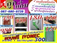 ทำไมลูกค้าจึงมั่นใจที่นี่ กรงใหม่-ถูก กรงขึ้นเครื่องบินสามารถนำสุนัข แมวเดินทางไปกับสายการบินนกแอร์ การบินไทย และสายการบ