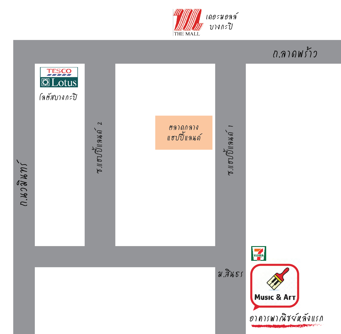 สอนกีตาร์ และศิลปะ (ตรงข้ามเดอะมอลล์บางกะปิ) รูปที่ 7