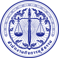 [Load] แนวข้อสอบ ตำแหน่งนักวิชาการยุติธรรม  สำนักงานกิจการยุติธรรม