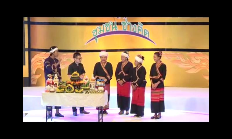 ลูกประคบสมุนไพรขนาด150กรัม รูปที่ 6