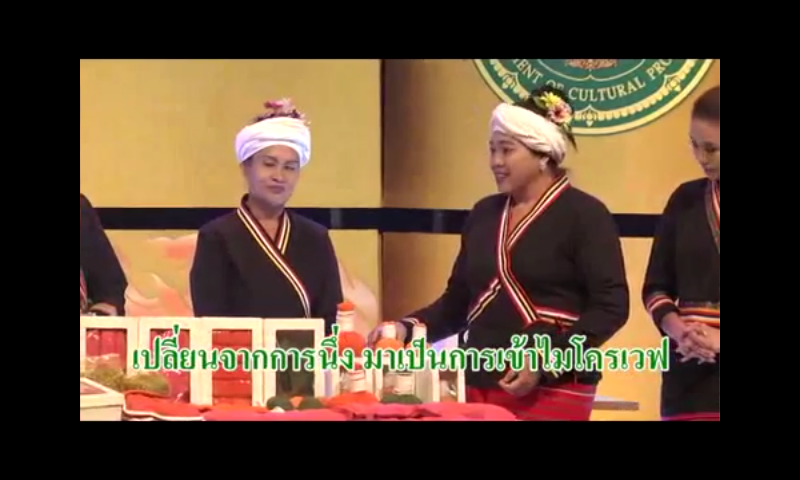 ลูกประคบสมุนไพรขนาด150กรัม รูปที่ 5