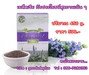 รูปย่อ Chia Seeds By Nathary เมล็ดเชีย ตราเนธารี่ ได้รับความนิยม เพราะอุดมไปด้วยพลังงานและสารอาหารที่เยอะมากนับเป็นอาหารสุขภาพ รูปที่7