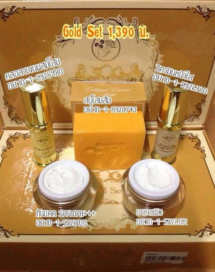 ครีมทาหน้า GOLD SET    0863990156 YA รูปที่ 1